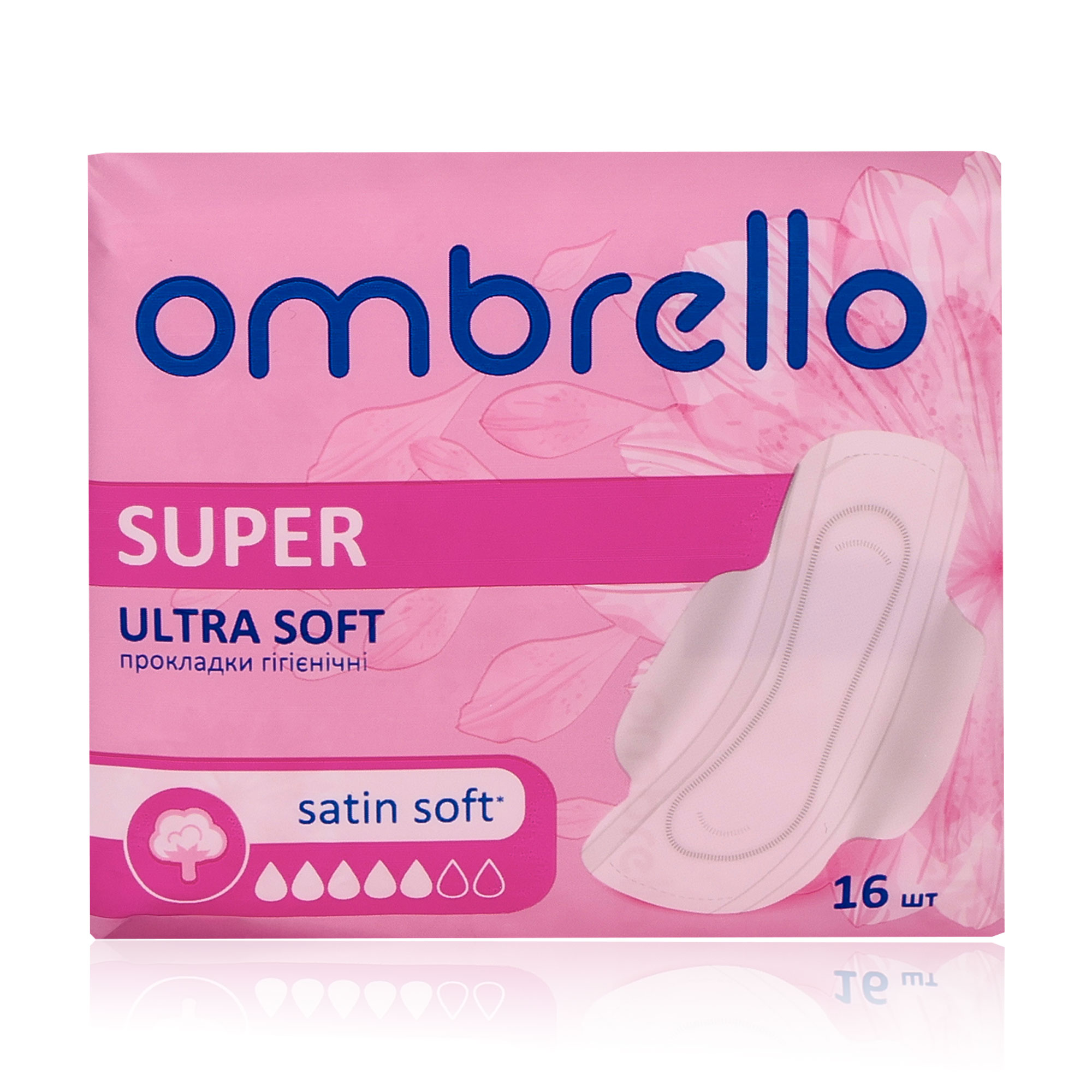 Прокладки для критичних днів Ombrello Ultra Soft Super, 16 шт
